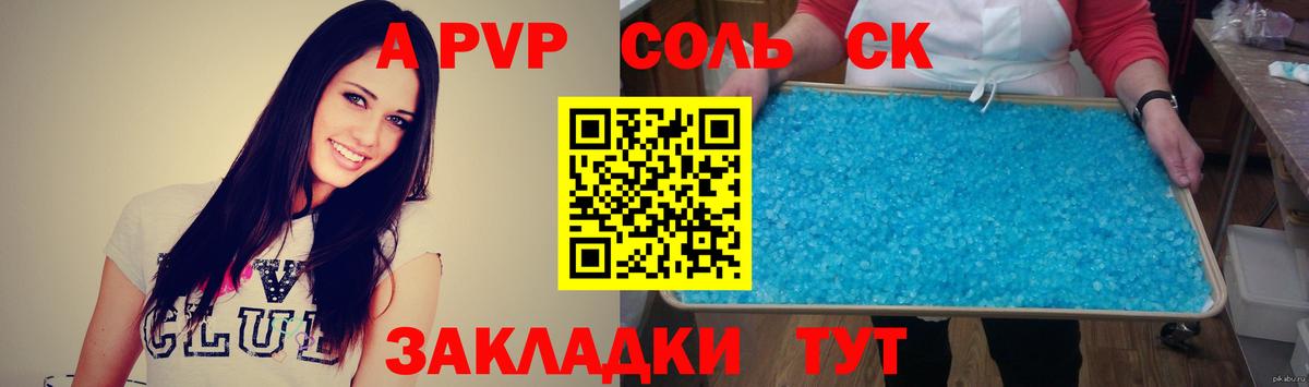 Павлово  COCAIN  Вход с VPN  Бошки Шишки  МЕФ кристаллы 