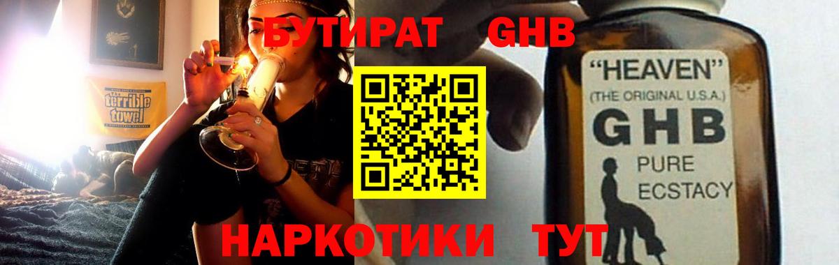Псилоцибиновые грибы Павлово