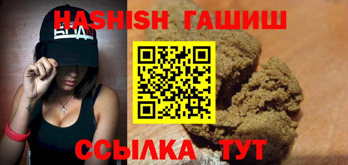 Гашиш AMNESIA HAZE Павлово