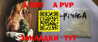 spice Рязань