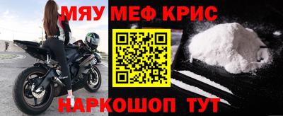 COCAINE Рыбинск