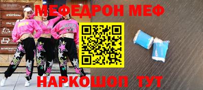 COCAINE Рыбинск