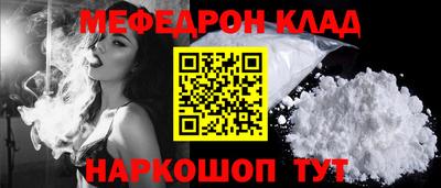 spice Рязань