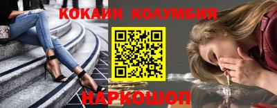 spice Рязань