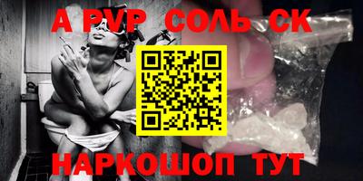Альфа ПВП Рузаевка