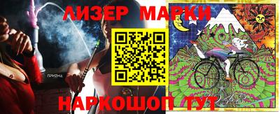 spice Рязань