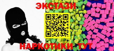COCAINE Рыбинск