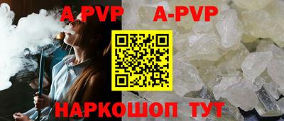 Альфа ПВП Рузаевка