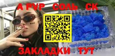 COCAINE Рыбинск