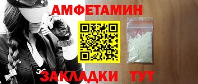 Альфа ПВП Рузаевка