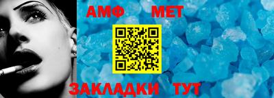 COCAINE Рыбинск