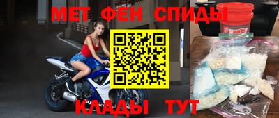 Альфа ПВП Рузаевка