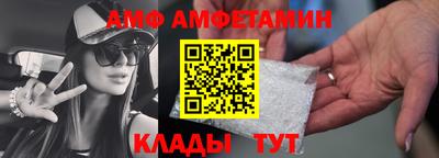 COCAINE Рыбинск