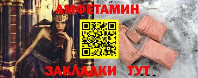 Альфа ПВП Рузаевка