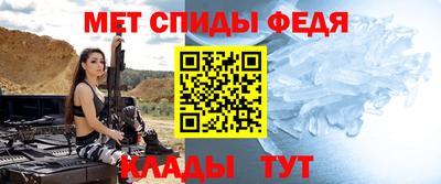 Альфа ПВП Рузаевка