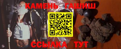 Альфа ПВП Рузаевка