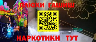 COCAINE Рыбинск