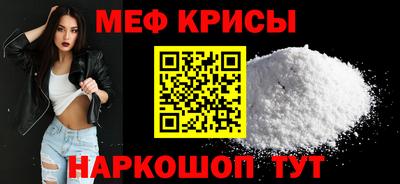 spice Рязань