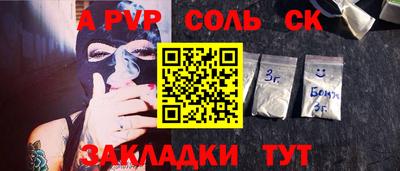 COCAINE Рыбинск
