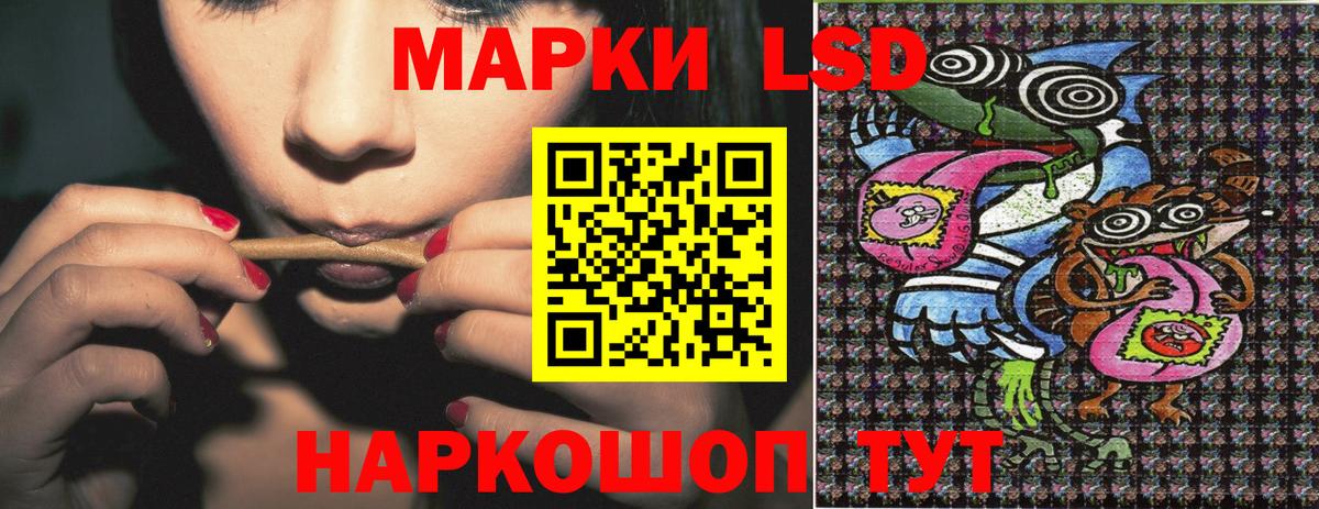 Павлово  Марки N-bome 1,5мг  Марки NBOMe  Марки N-bome 1,5мг  Вход с VPN 