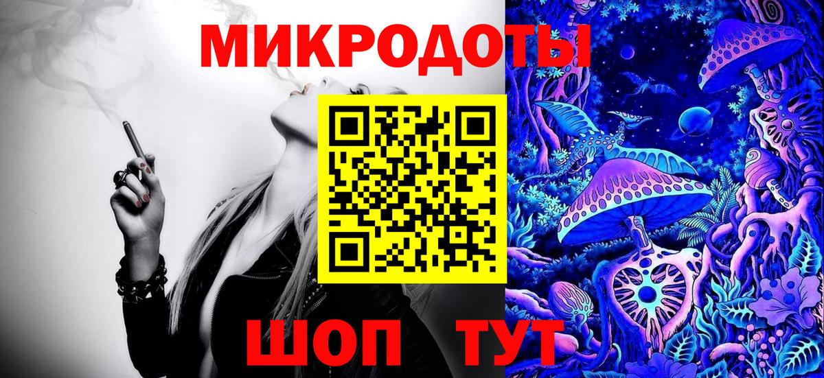 Псилоцибиновые грибы Magic Shrooms Павлово