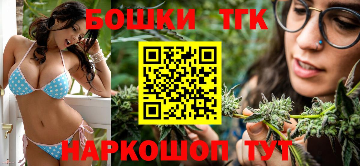 Каннабис AK-47  Вход с VPN  Конопля марихуана  Павлово  Бошки марихуана гибрид  Канабис Bruce Banner 